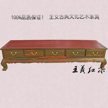 精細王義紅酸枝家具服務至上,濟寧老紅木家具