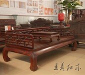 王义红木古典家具客厅沙发套装大红酸枝沙发