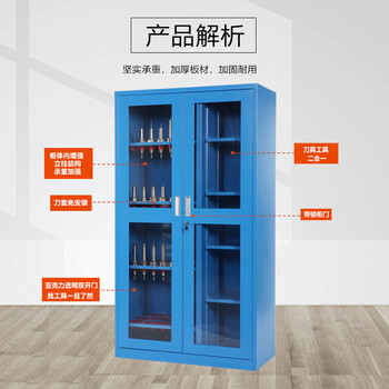 瑞格RGT-DJGX02數控刀具存儲柜LYREIGN儲物刀具柜工具柜廠家