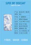 江门5克氯化钙干燥剂双层包装5克氯化钙防潮剂