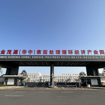 湖北武漢新材料工業園區出租新材料廢水處理廠房