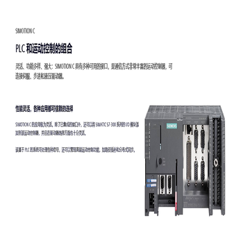 西门子S7-1500PLC模块代理商