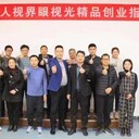 佩戴眼鏡后多久檢查一次視力