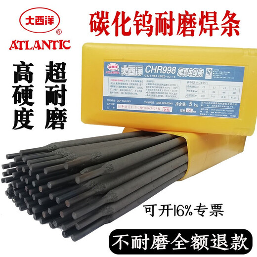 大西洋CHT711M混合气体保护焊药芯焊丝耐热钢焊丝
