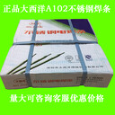 大西洋CHT81Ni1M鈦型渣系的混合氣體保護藥芯焊絲