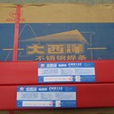 大西洋CHT71Ni1鈦型渣系的CO2氣保護藥芯焊絲
