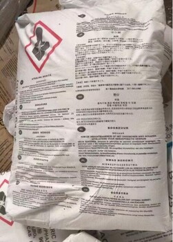 江蘇俄羅斯硼酸小袋噸包代理批發(fā)原產(chǎn)原包連云港提貨