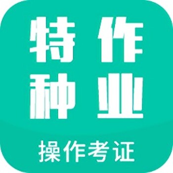 陜西省市場監(jiān)督管理局叉車證鍋爐證起重機(jī)證培訓(xùn)考試復(fù)審報(bào)名