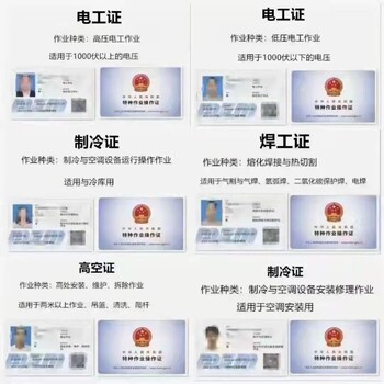 陜西省市場監(jiān)督管理局叉車證鍋爐證起重機(jī)證培訓(xùn)考試復(fù)審報(bào)名