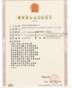 建筑設(shè)計甲乙級建筑資質(zhì)分公司合法靠譜嗎