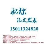 2023年论文发表期刊《zhonghua活页文选》征稿函
