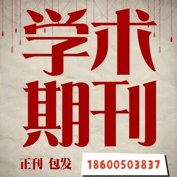 华中师范大学主办期刊《语文教学与研究》2023年征稿