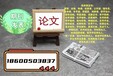 北师大主办期刊《教学管理与教育研究》约稿