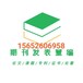 中国教育学会课题中国教育研究学会-课题申报详细流程有哪些步骤