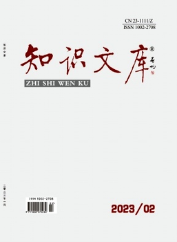 全體育《全體育》是正規(guī)期刊嗎？
