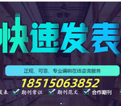 体育杂志《全体育》2023年社内征稿