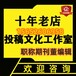论文发表-《中学科技》上海科技教育出版社主办教育期刊