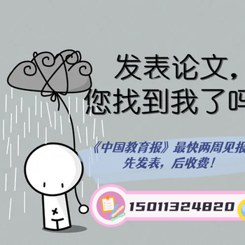 論文發(fā)表教育期刊《西部學(xué)刊》投稿須知