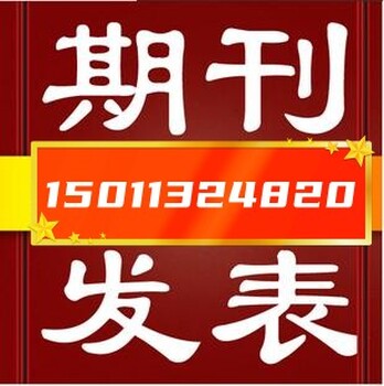 知网学术期刊_《教学管理与教育研究》_投稿邮箱