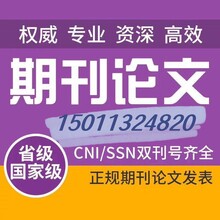 知网G4学术期刊_语文教学之友_投稿指南图片