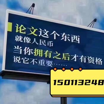 2024年知网CN期刊_天津教育_征稿启示
