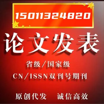 教育部主管中国教育技术装备是核心期刊吗？