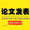 數(shù)學(xué)教育?？稊?shù)學(xué)通訊》征稿啟示