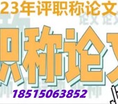 江苏省教育厅主管《文教资料》作者单位要求是什么？