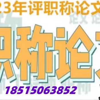 CN教育类语文刊物《中学语文》投稿须知