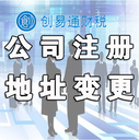 菏澤萬象廣場附近代理記賬、零申報、逾期補報，解稅務異常