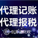 菏澤金鼎鳳凰城代辦食品經(jīng)營許可證、營業(yè)執(zhí)照