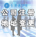 菏澤本地代理記賬提供零元注冊公司、小規模一般納稅人、個(gè)體戶(hù)