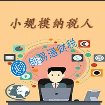 菏澤牡丹區(qū)靠譜辦理營業(yè)執(zhí)照、營業(yè)執(zhí)照變更、營業(yè)執(zhí)照注銷
