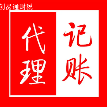 菏泽文化城代办新公司注册，公司变更注册地址，公司变更法人