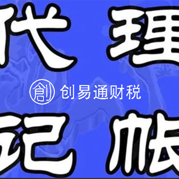 菏澤大黃集鎮辦理營業執照注冊執照注冊公司注冊個體戶