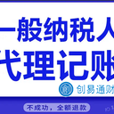 菏澤市區(qū)代辦公司注冊(cè)營業(yè)執(zhí)照申請(qǐng)?zhí)峁┳?cè)地址驗(yàn)資開戶