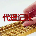 菏澤代辦食品經(jīng)營許可證、稅務(wù)申報，零申報，逾期補報