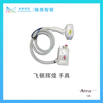 以色列飛頓輝煌SimmerstError報錯代碼維修更換配件