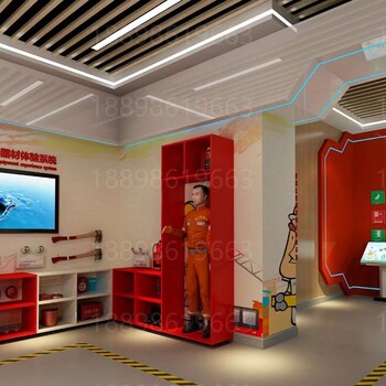 VR虚拟现实模拟消防系统