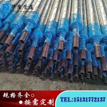 大口徑硬質(zhì)發(fā)泡膠戶外架空式鍍鋅鐵皮保溫輸水管道華盾