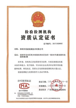 母嬰產(chǎn)品出口美國(guó)做CPC認(rèn)證