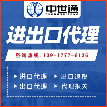 光伏逆變器出口_光伏產品出口_出口代理服務