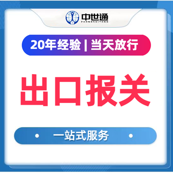 光伏逆變器出口_光伏產品出口_出口代理服務