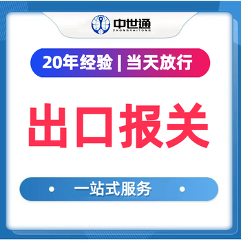 光伏逆变器出口_光伏产品出口_出口代理服务