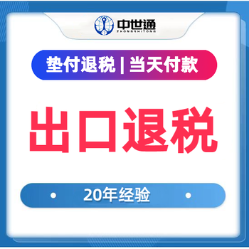 光伏逆变器出口_光伏产品出口_出口代理服务