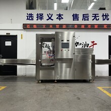 重庆市桶装油瓶装油灌装机