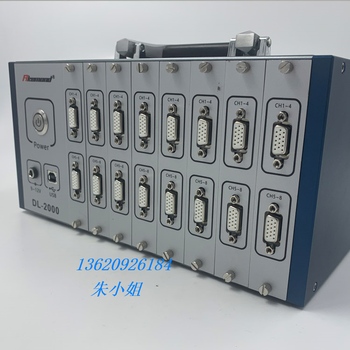 深圳品控动态应力测试仪应变片应力仪DL-2000-64C