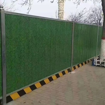 晉中壽陽鐵皮圍擋金屬圍擋廠家