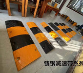 忻州河曲道路加厚减速带橡胶减速带厂家