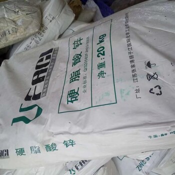 遼寧鐵嶺上門(mén)回收丁腈橡膠